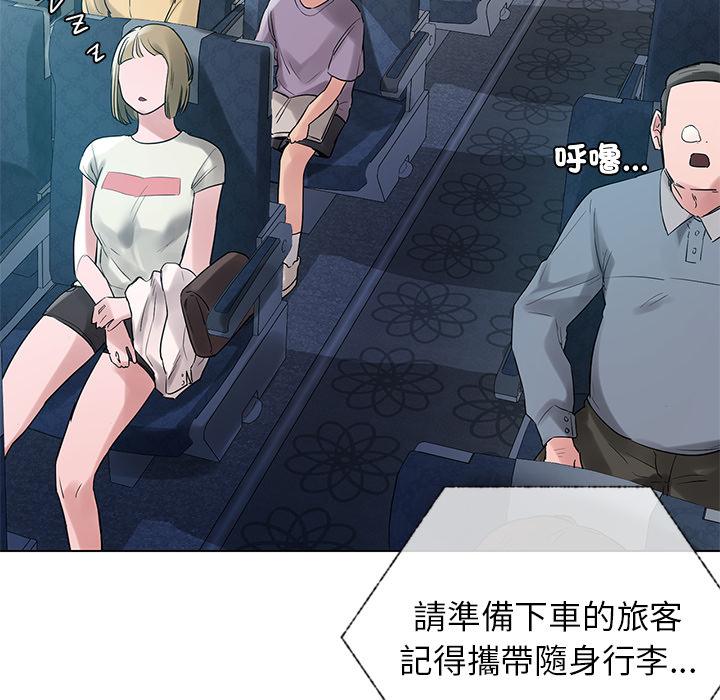 61P - 都市男女/首尔行
