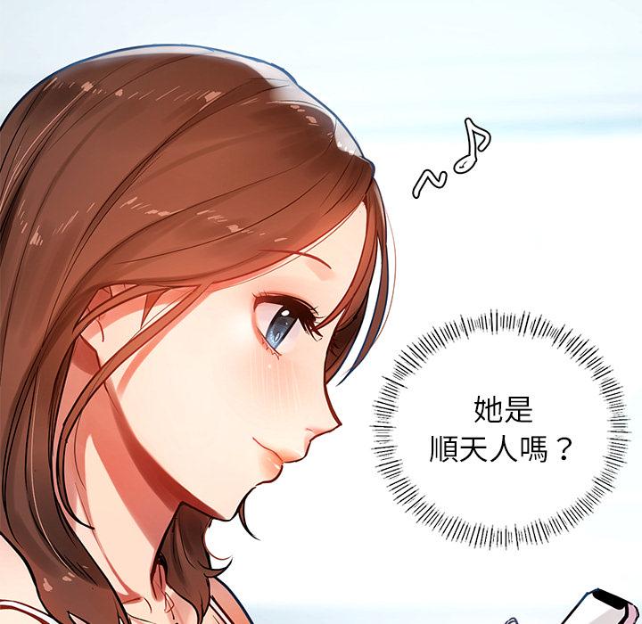 66P - 都市男女/首尔行