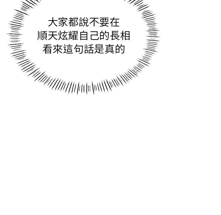 68P - 都市男女/首尔行
