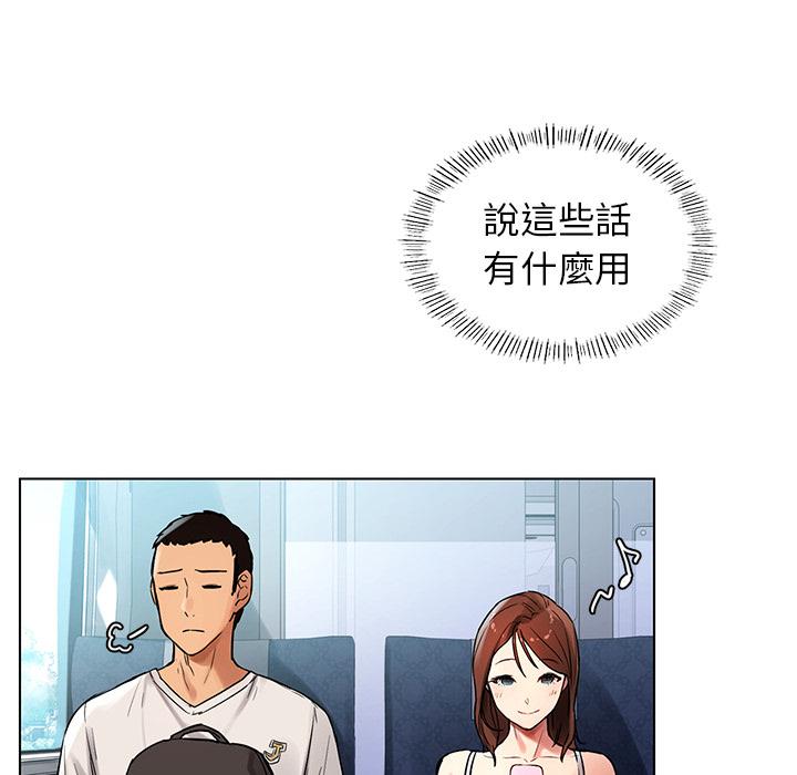 69P - 都市男女/首尔行
