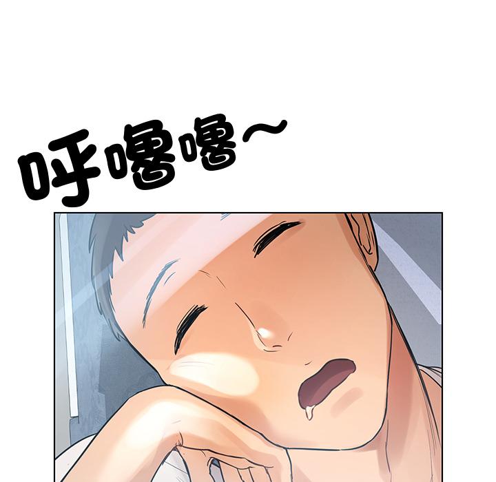 76P - 都市男女/首尔行