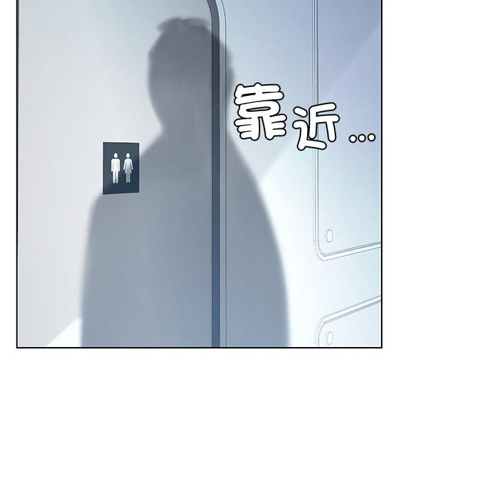 87P - 都市男女/首尔行