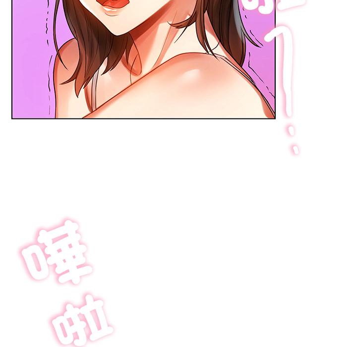 99P - 都市男女/首尔行
