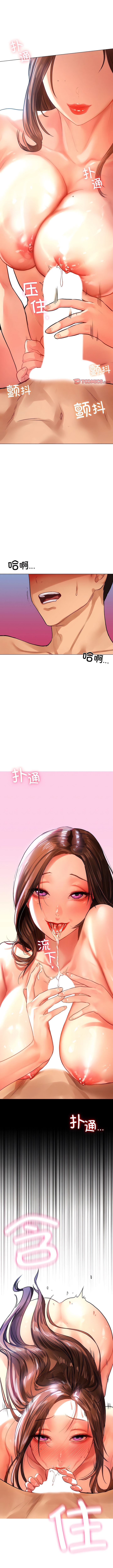 6P - 都市男女/首尔行