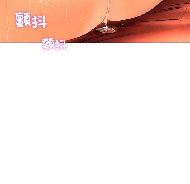 105P - 都市男女/首尔行