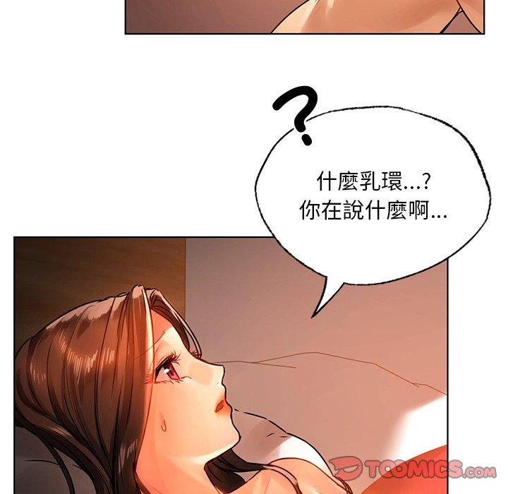123P - 都市男女/首尔行