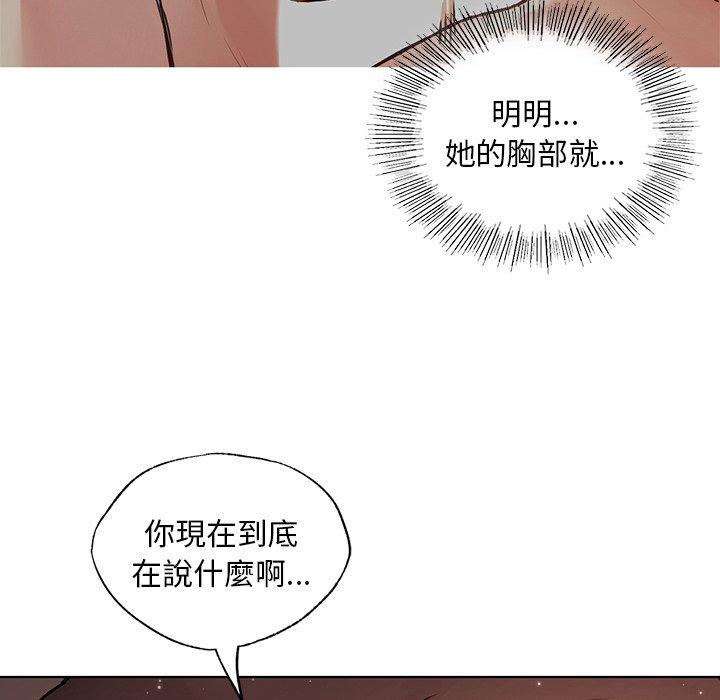 127P - 都市男女/首尔行