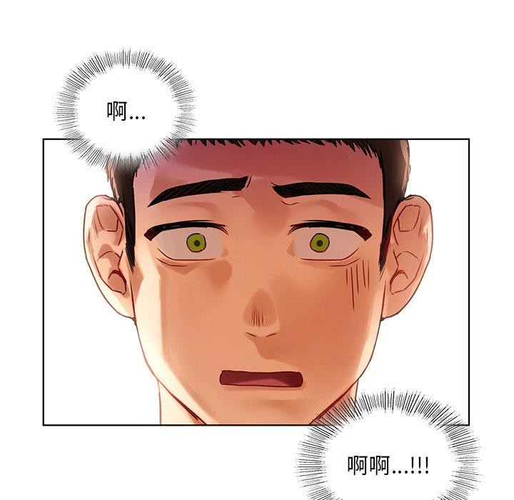 130P - 都市男女/首尔行