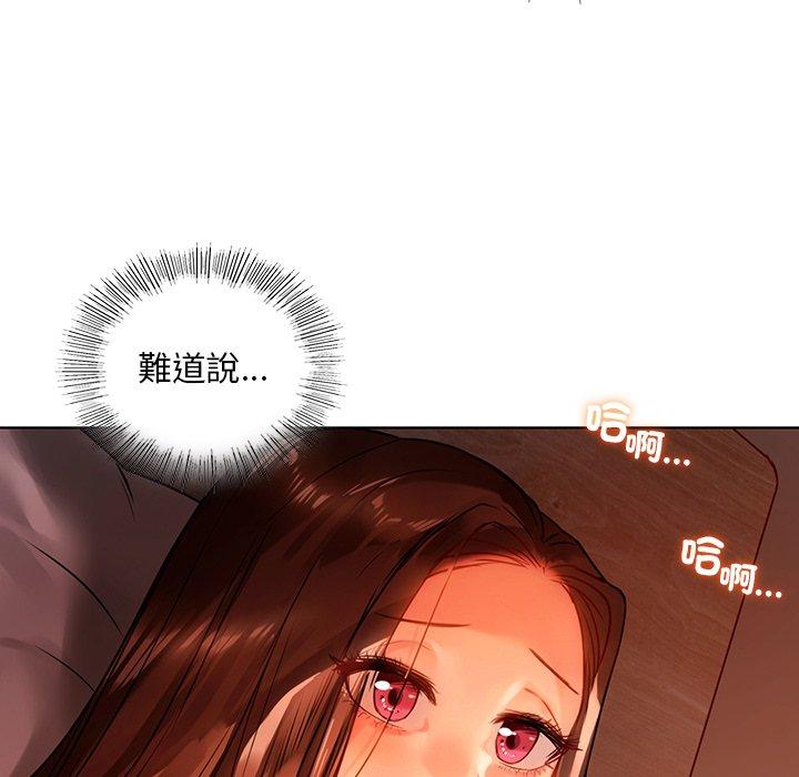 133P - 都市男女/首尔行