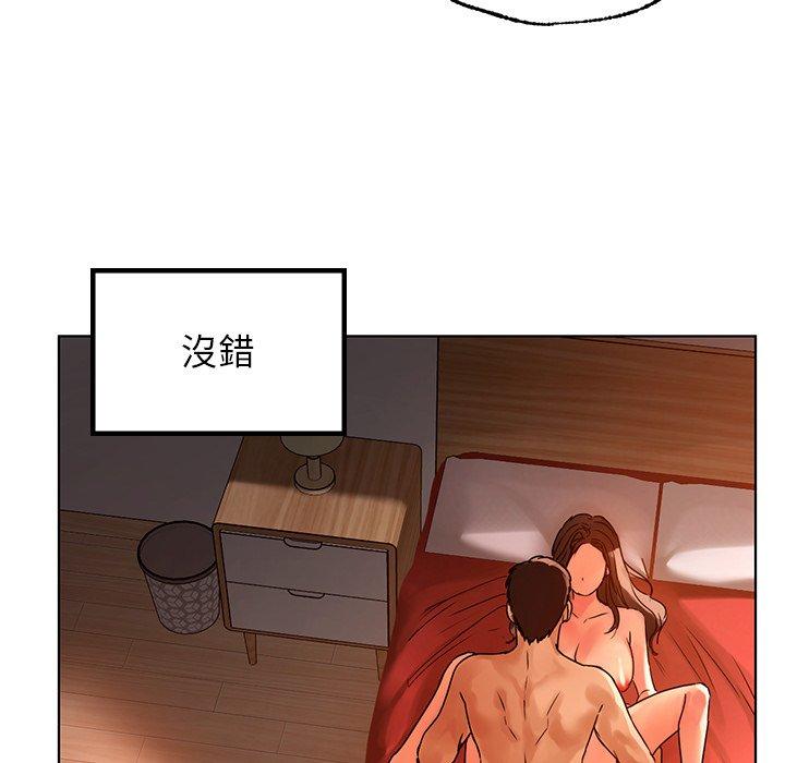 135P - 都市男女/首尔行