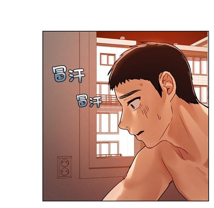 139P - 都市男女/首尔行