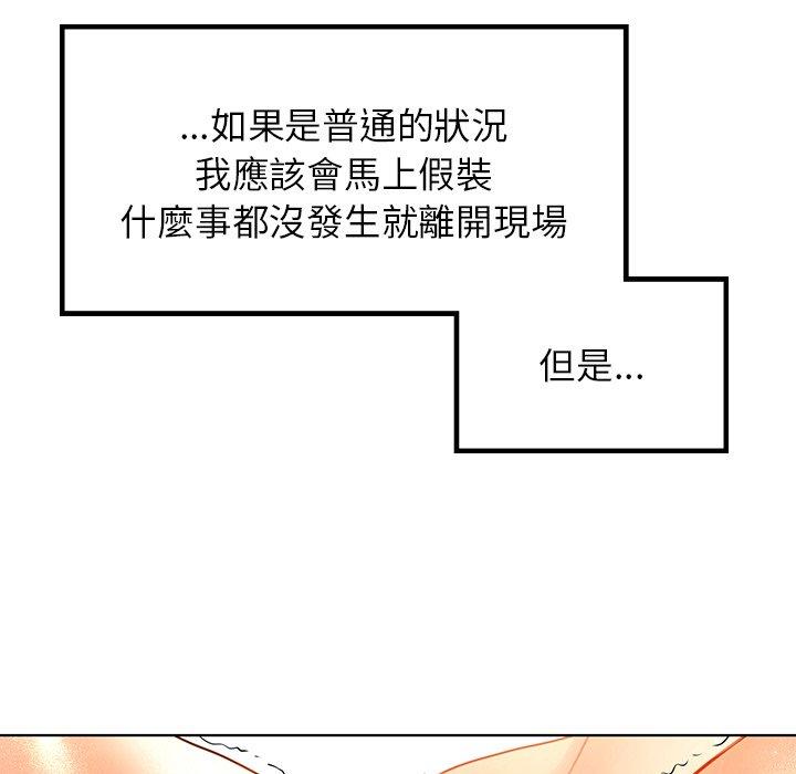 140P - 都市男女/首尔行