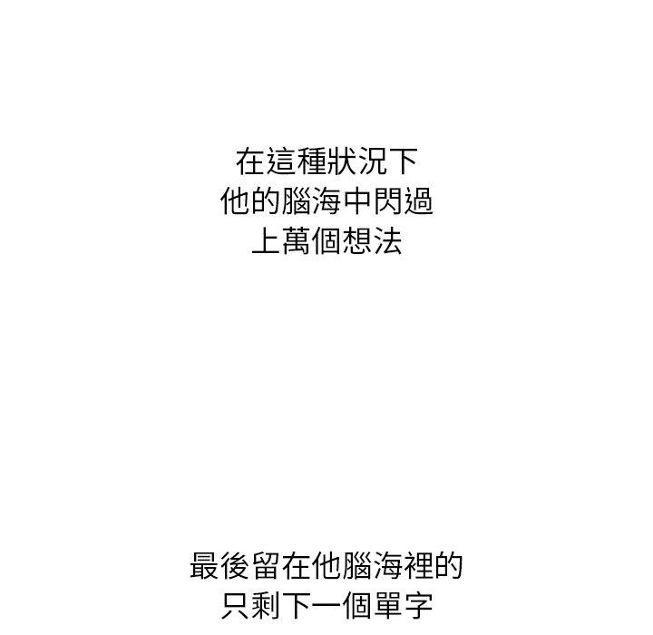 143P - 都市男女/首尔行