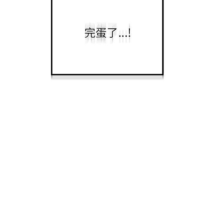 145P - 都市男女/首尔行