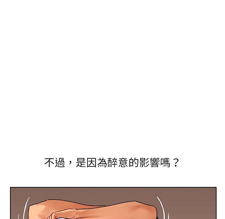 16P - 都市男女/首尔行