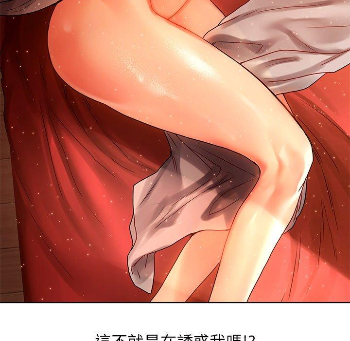 21P - 都市男女/首尔行