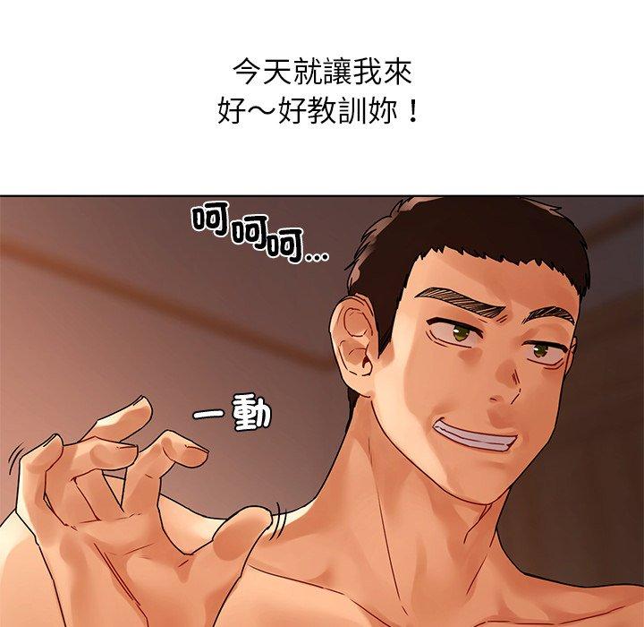 26P - 都市男女/首尔行