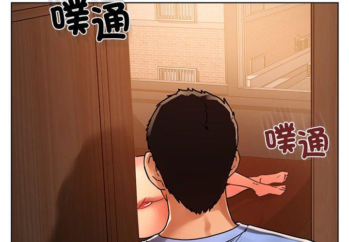 2P - 都市男女/首尔行