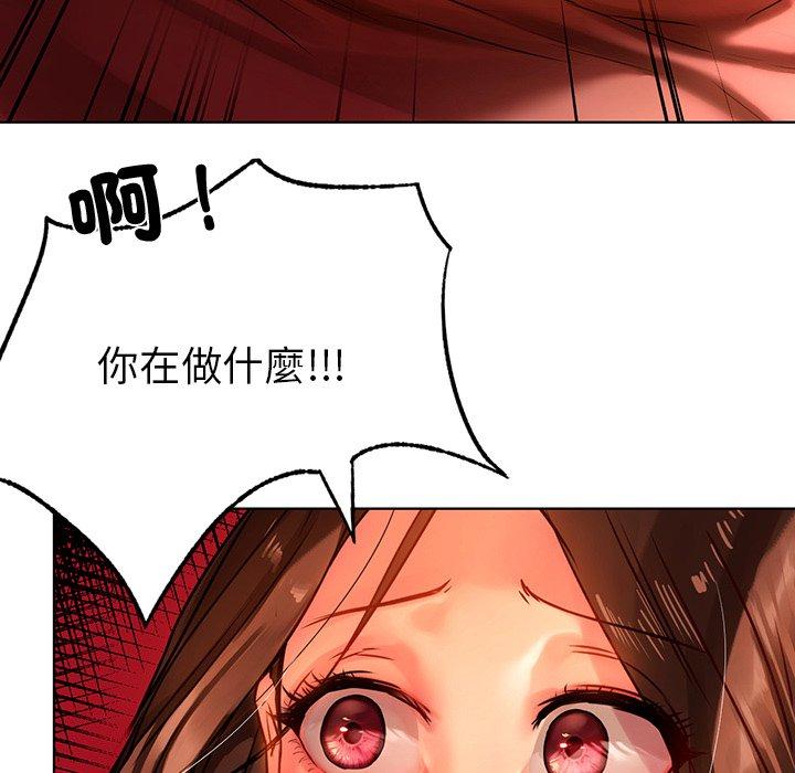44P - 都市男女/首尔行