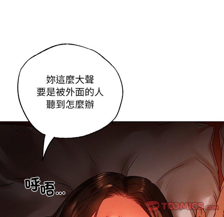 51P - 都市男女/首尔行