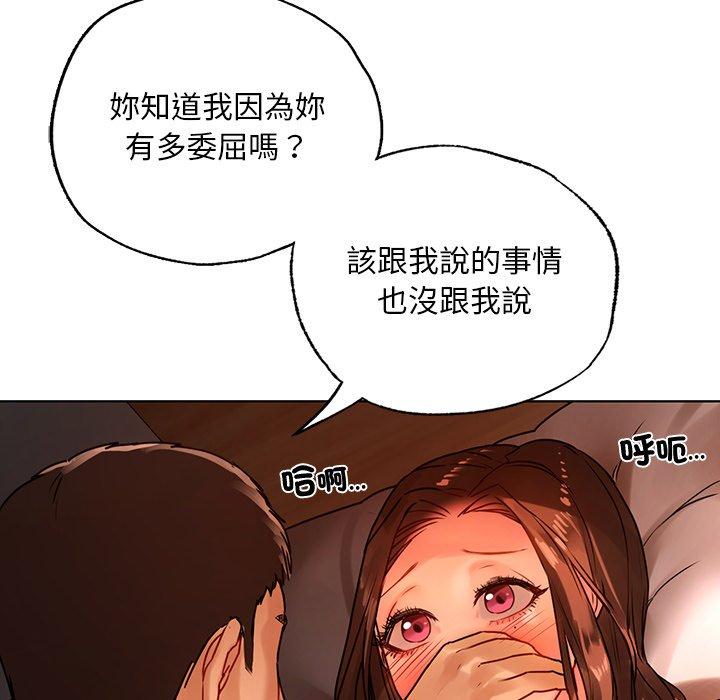 54P - 都市男女/首尔行