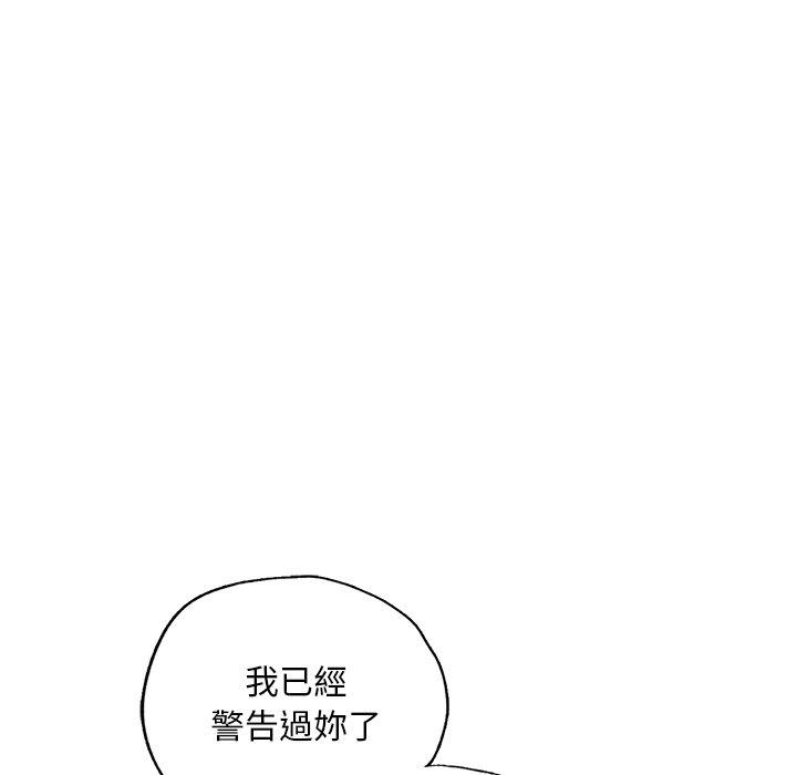 58P - 都市男女/首尔行