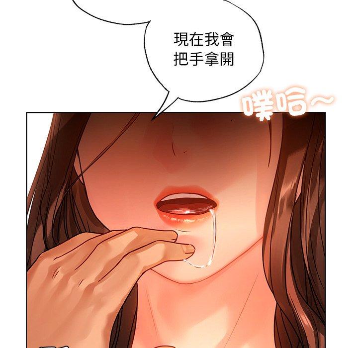 59P - 都市男女/首尔行