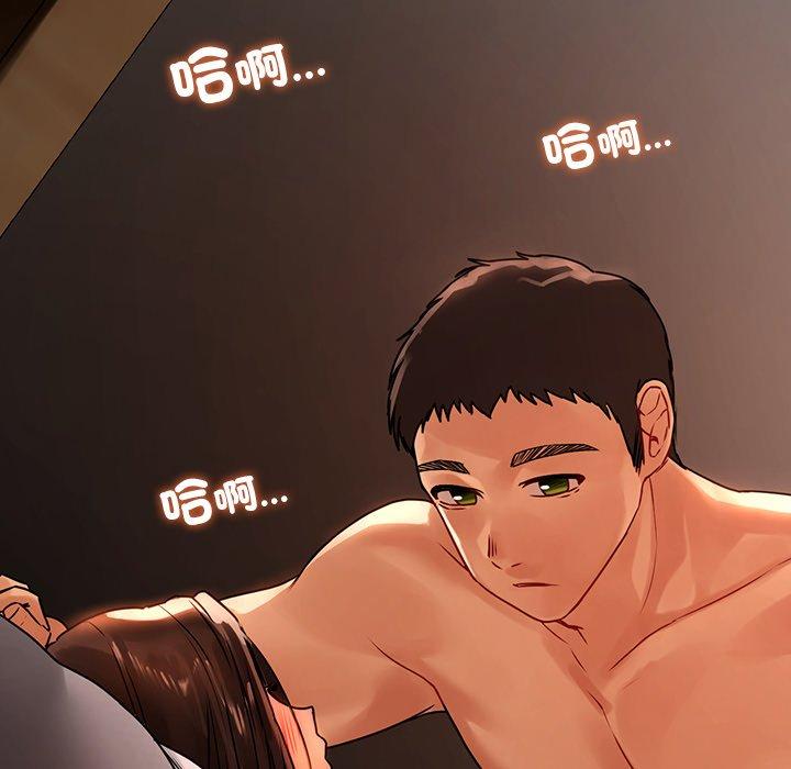 61P - 都市男女/首尔行