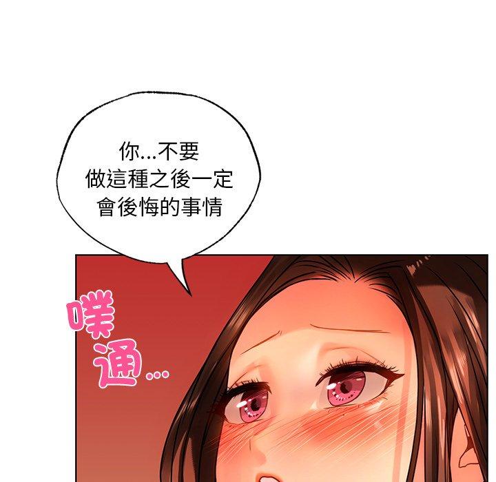 63P - 都市男女/首尔行