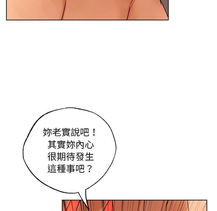 66P - 都市男女/首尔行