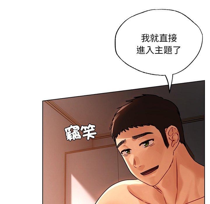 82P - 都市男女/首尔行