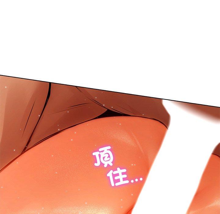 84P - 都市男女/首尔行