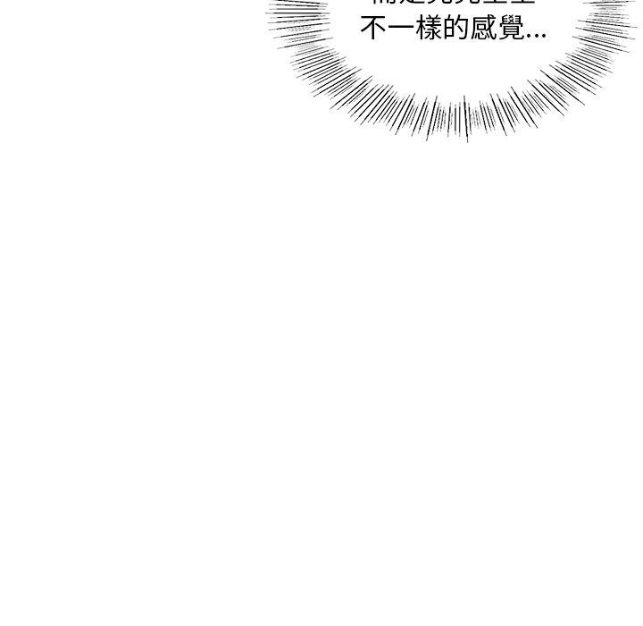 98P - 都市男女/首尔行