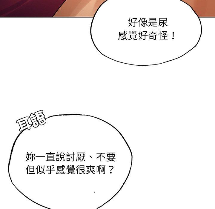100P - 都市男女/首尔行