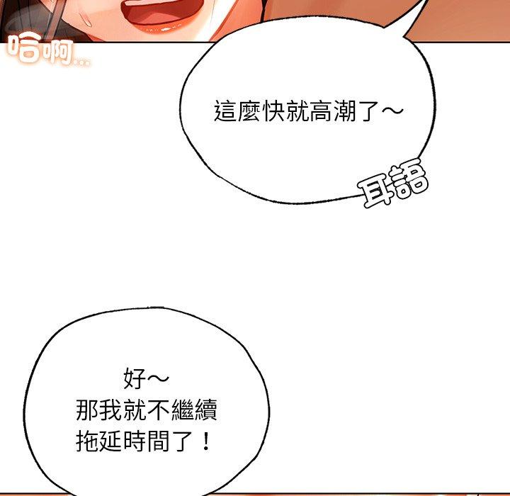 102P - 都市男女/首尔行