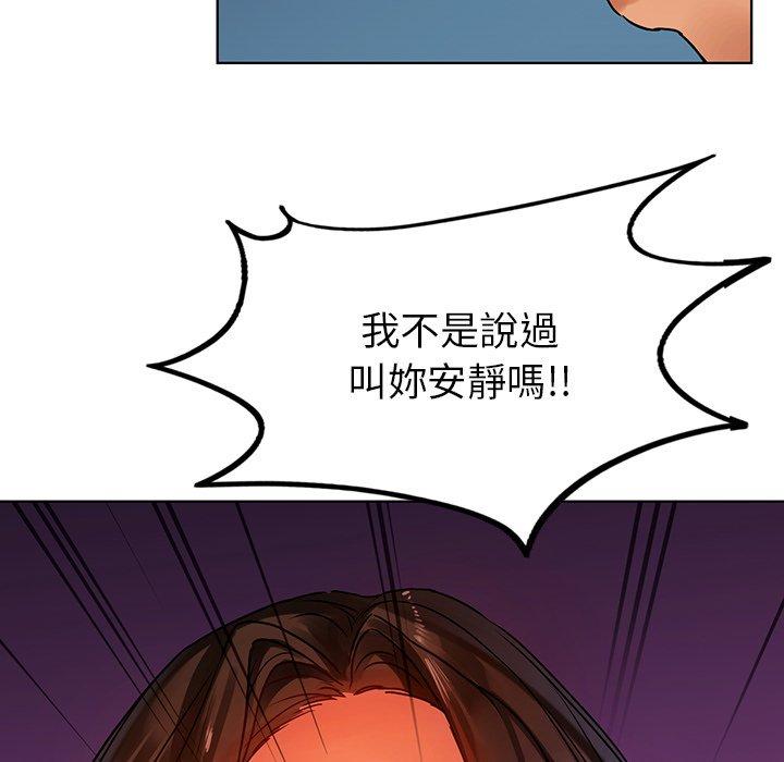 112P - 都市男女/首尔行