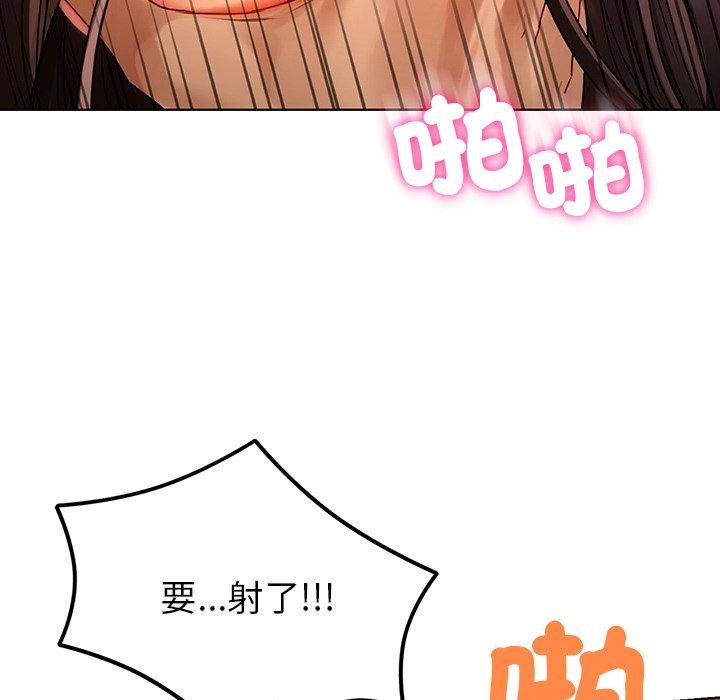 118P - 都市男女/首尔行