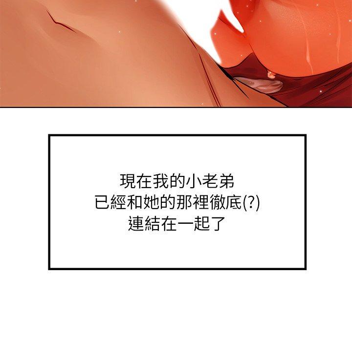11P - 都市男女/首尔行