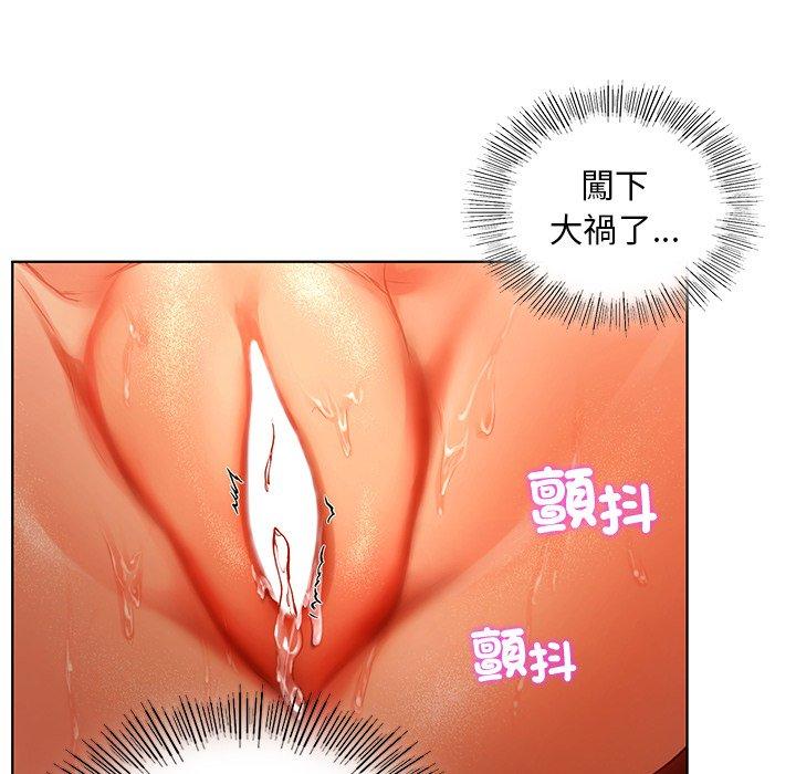 132P - 都市男女/首尔行