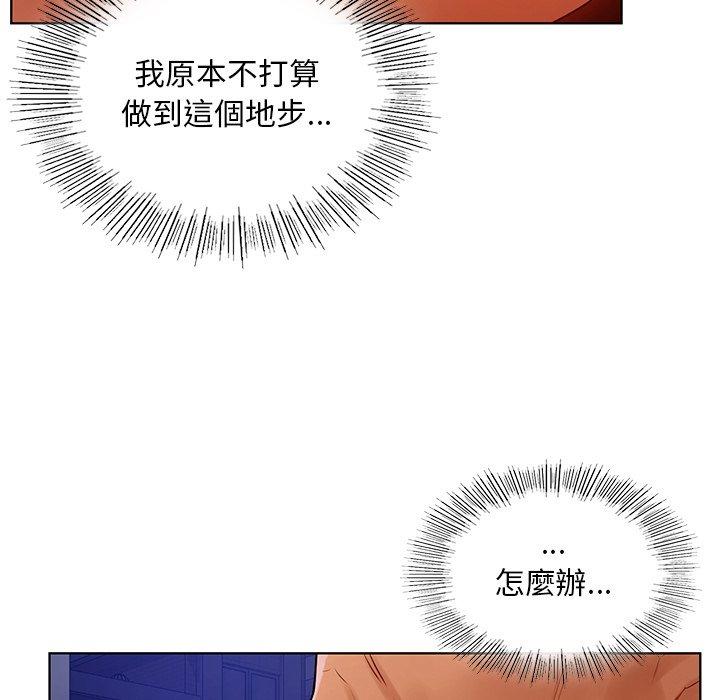 133P - 都市男女/首尔行