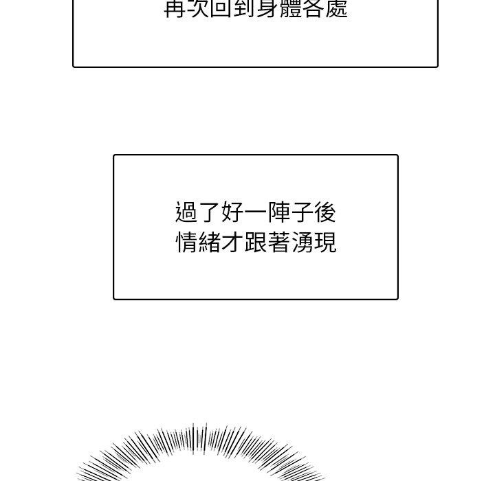 135P - 都市男女/首尔行