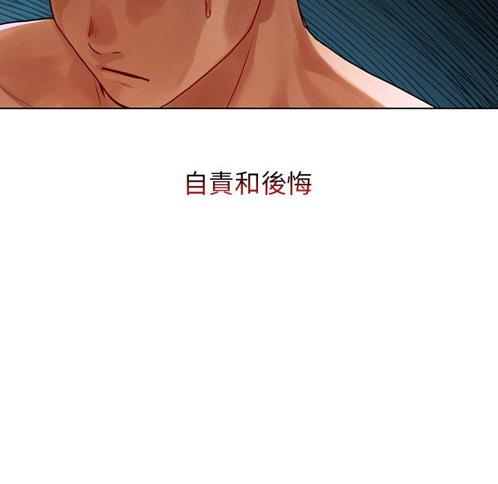 137P - 都市男女/首尔行