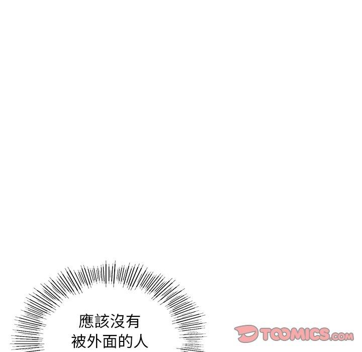 138P - 都市男女/首尔行