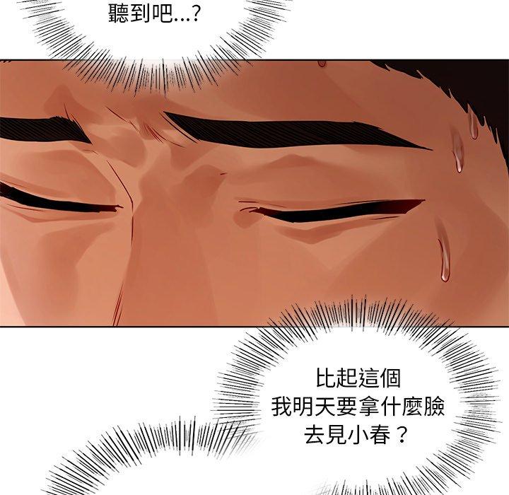 139P - 都市男女/首尔行