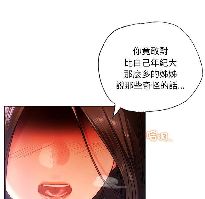 145P - 都市男女/首尔行