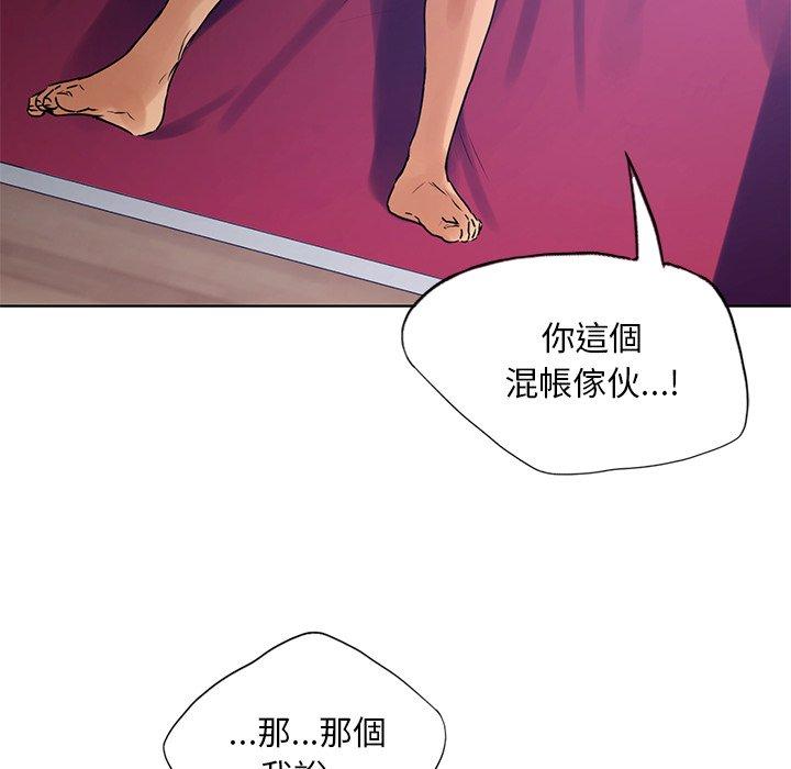 149P - 都市男女/首尔行
