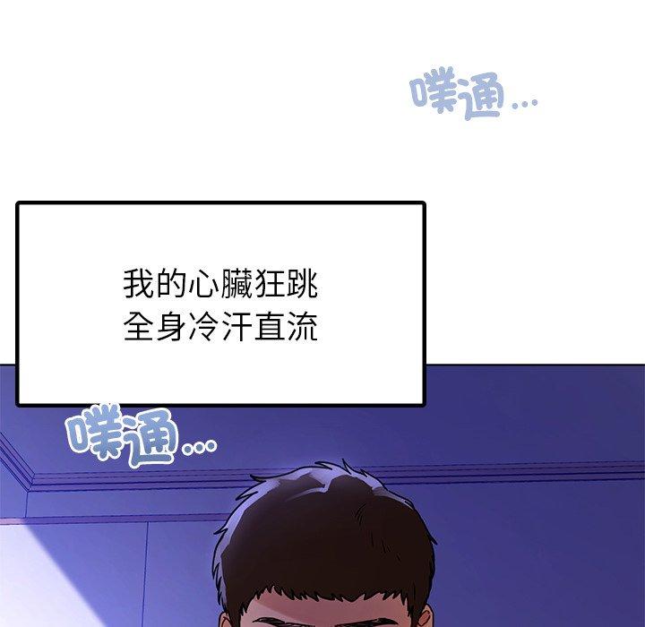 17P - 都市男女/首尔行