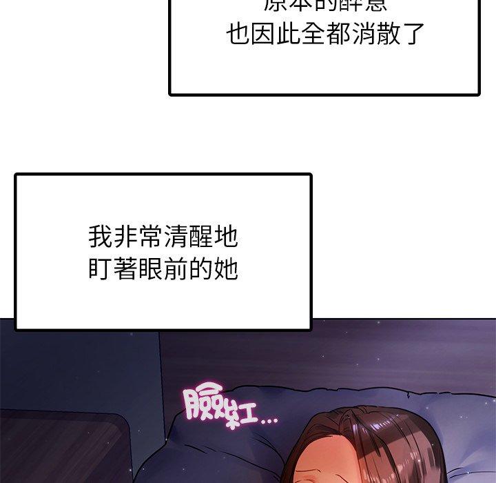 19P - 都市男女/首尔行
