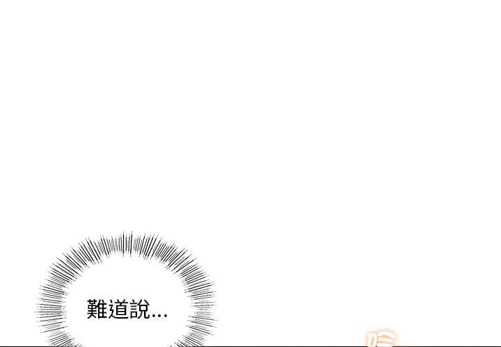 1P - 都市男女/首尔行
