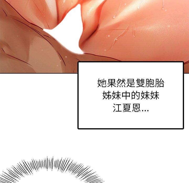 21P - 都市男女/首尔行